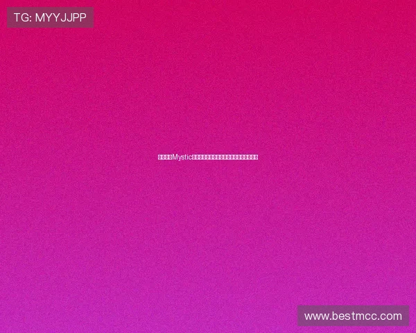 退伍归来Mystic复播剃胡子前后判若两人赛场精神再起电竞